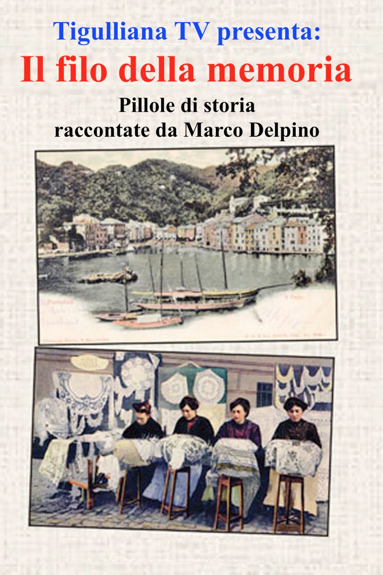 Il filo della memoria
