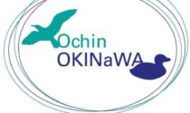 Ochin Okinawa incontra William Wall: "Dall'Irlanda a Camogli e ritorno"